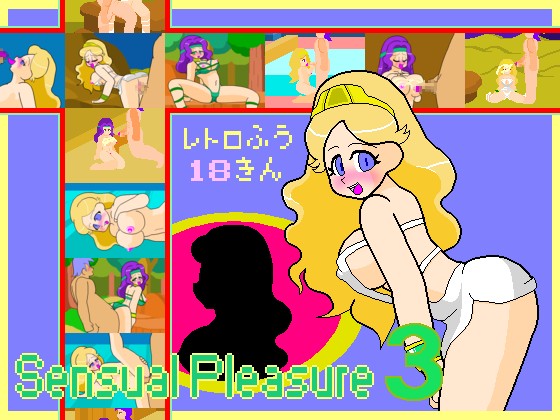 Sensual Pleasure 3 page 1 full
