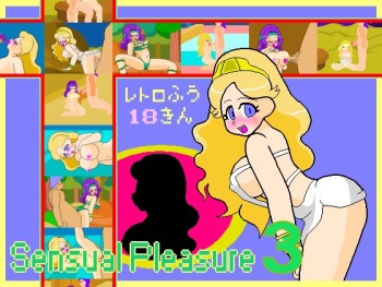 Sensual Pleasure 3 cover