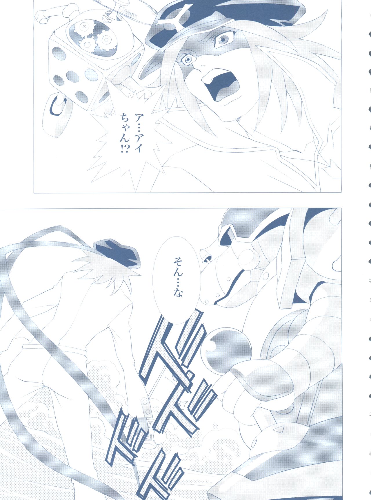 Bit page 10 full