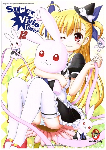 Super Vivio Time! 12 cover