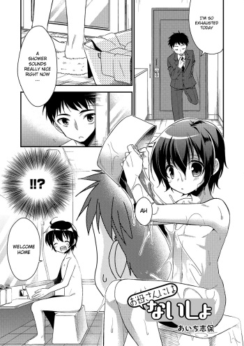 Okaa-san ni wa Naisho cover