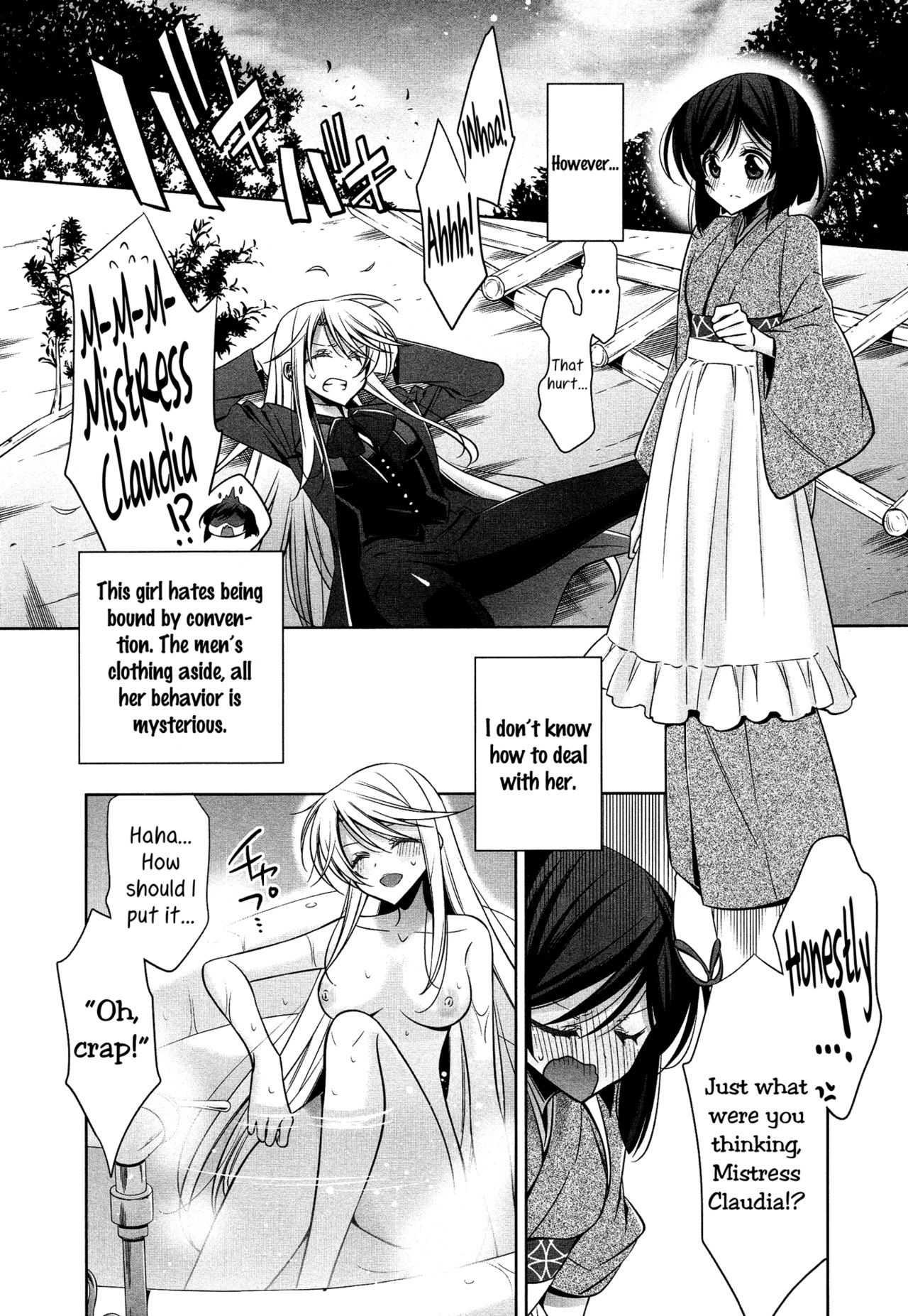 Omoibito - Zenpen | The One I Love - Part 1 page 10 full