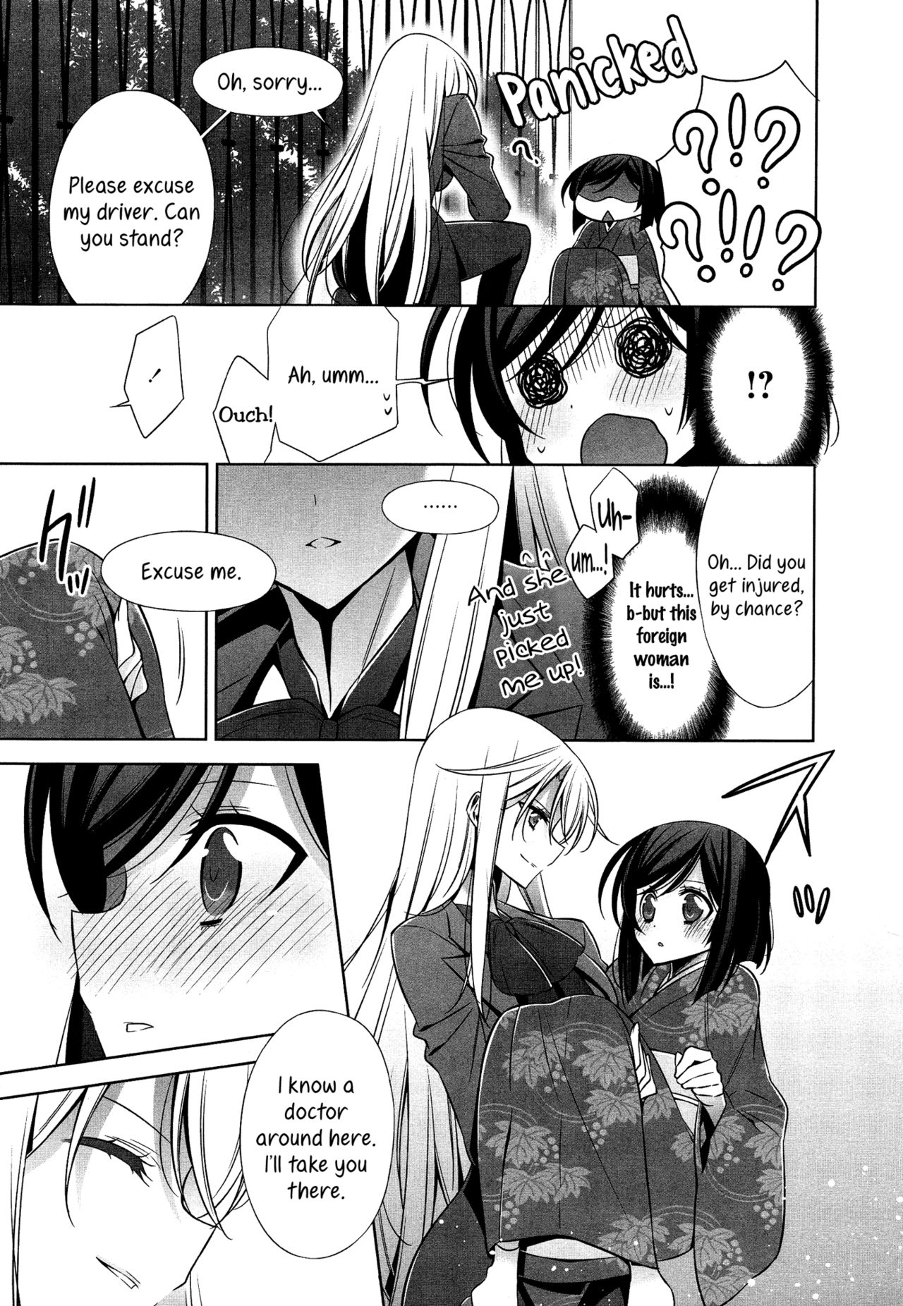 Omoibito - Zenpen | The One I Love - Part 1 page 5 full