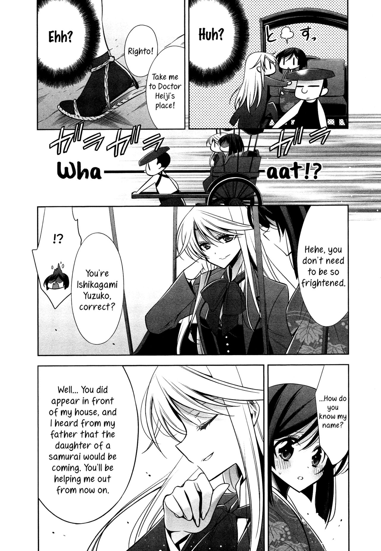 Omoibito - Zenpen | The One I Love - Part 1 page 6 full