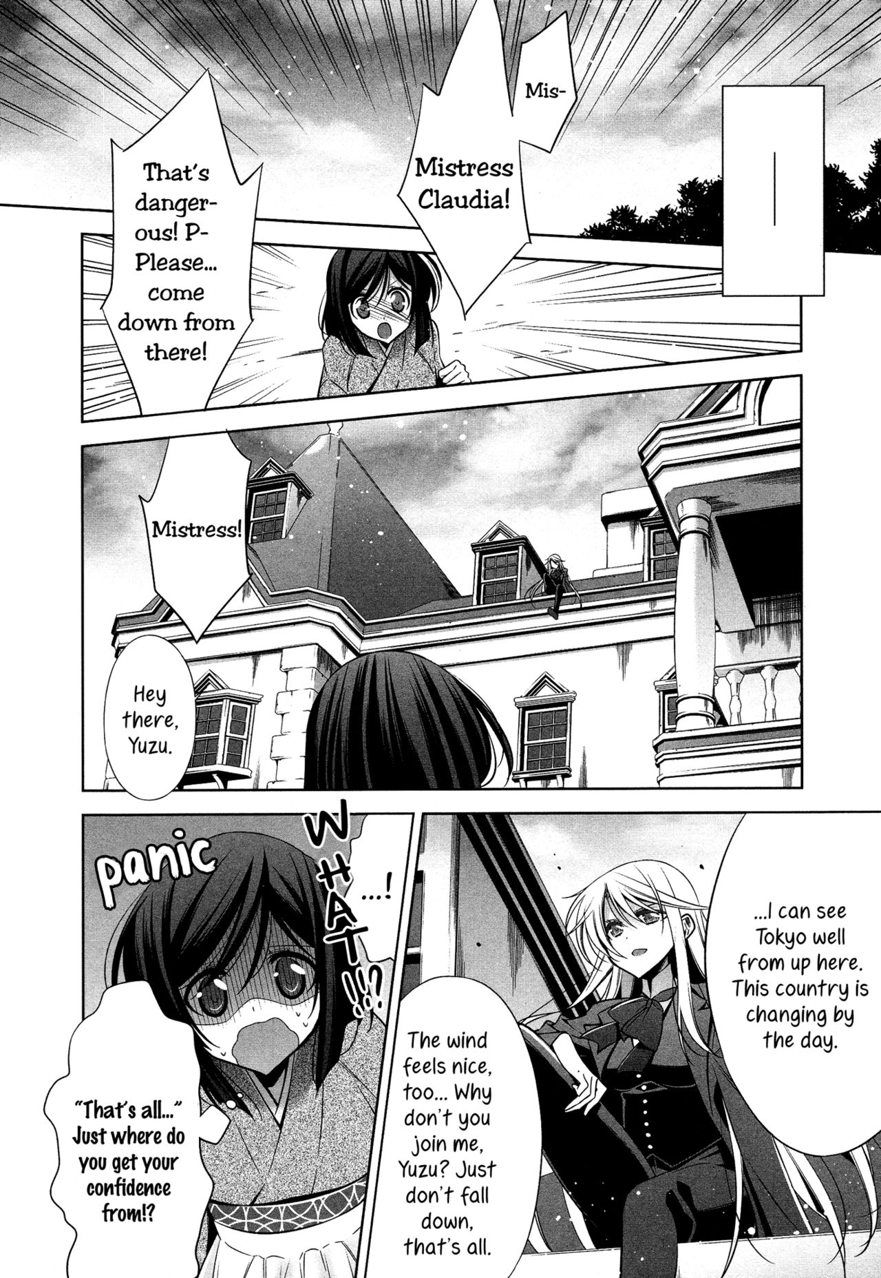 Omoibito - Zenpen | The One I Love - Part 1 page 8 full