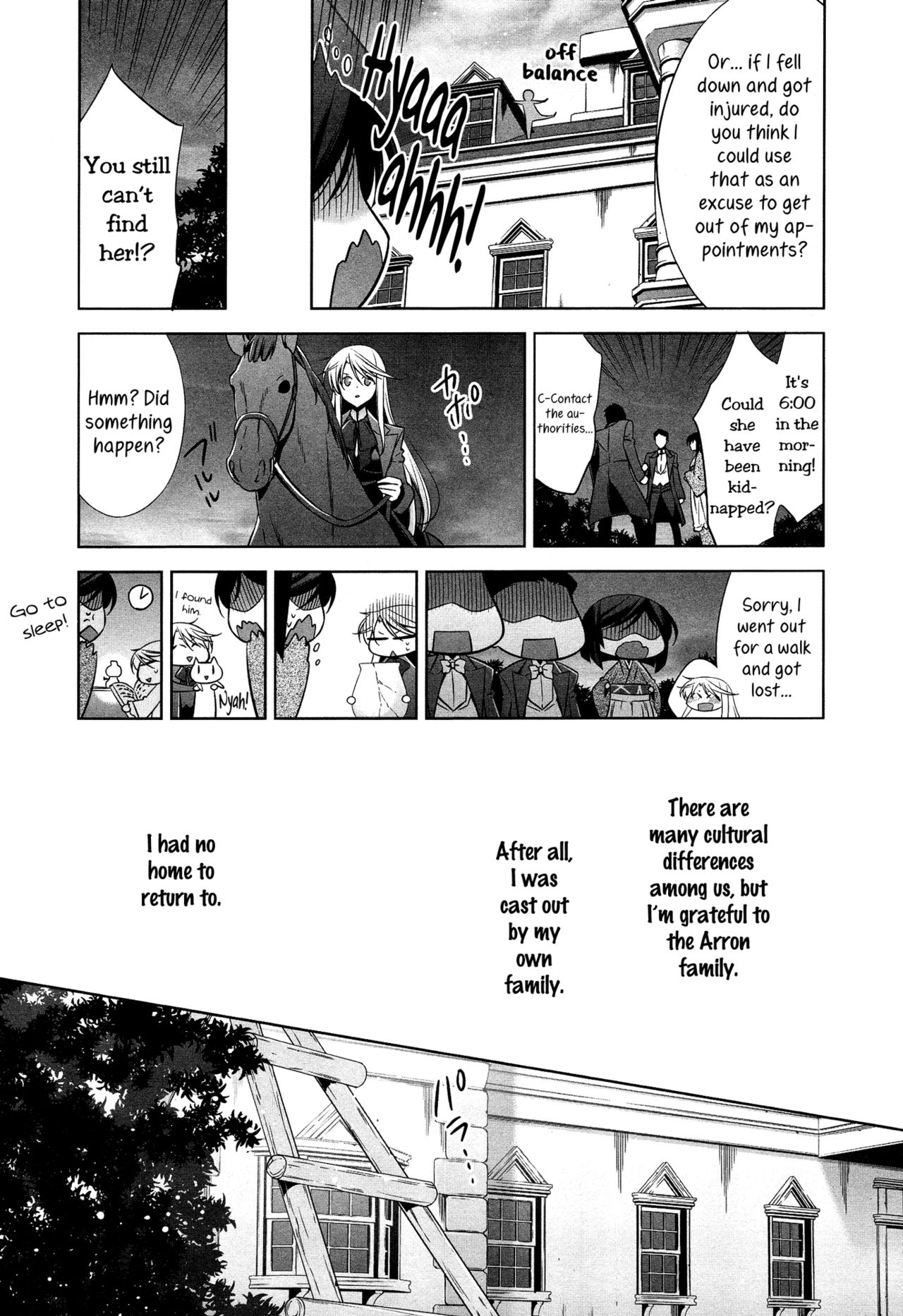 Omoibito - Zenpen | The One I Love - Part 1 page 9 full