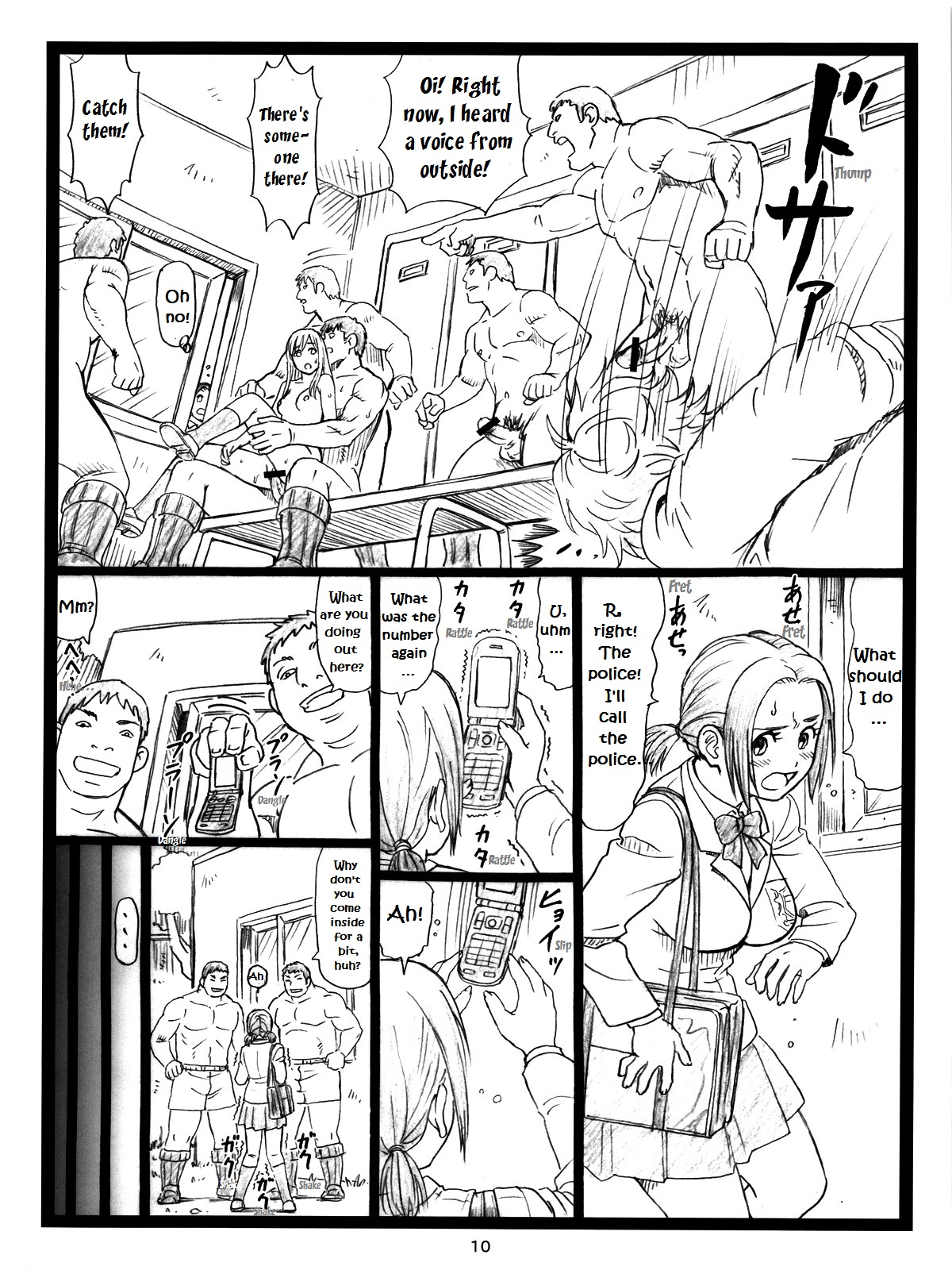 Chihaya Chiru | Chihaya Fall page 9 full
