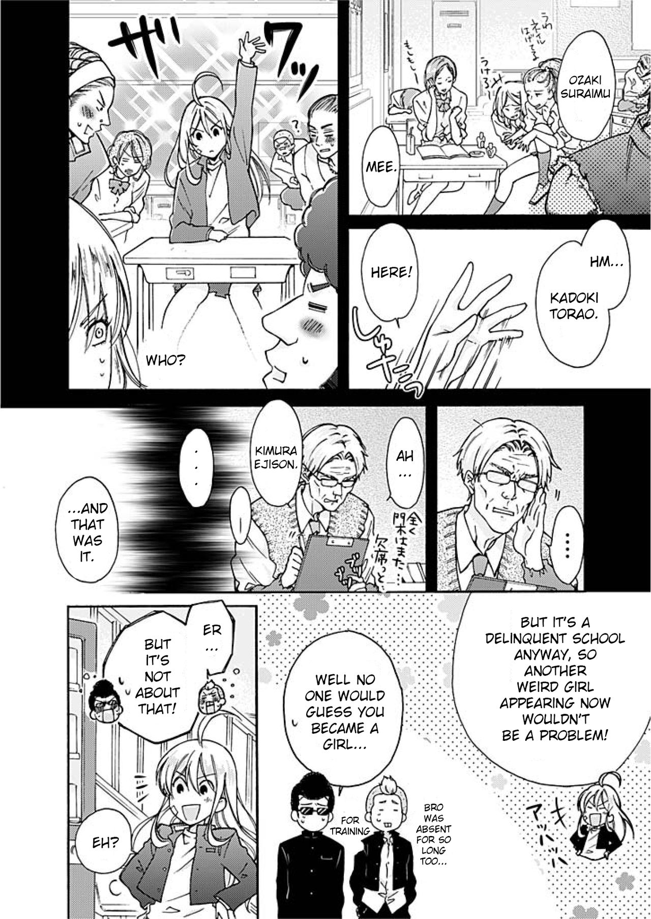 Nyotaika Yankee Gakuen ☆ Ore no Hajimete, Nerawaretemasu 2 page 5 full