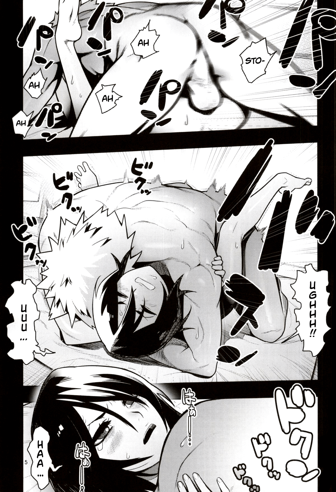 RUKIA'S ROOM page 5 full