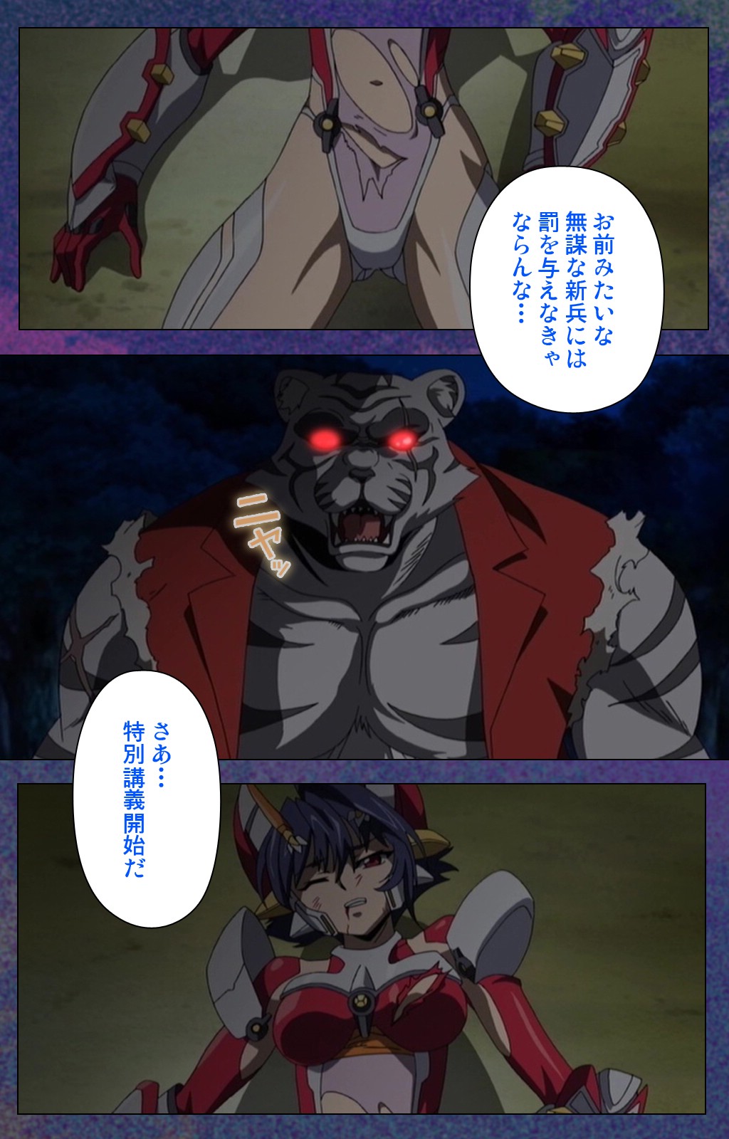 Ruin Arms Soul Eater Special Complete Ban page 10 full