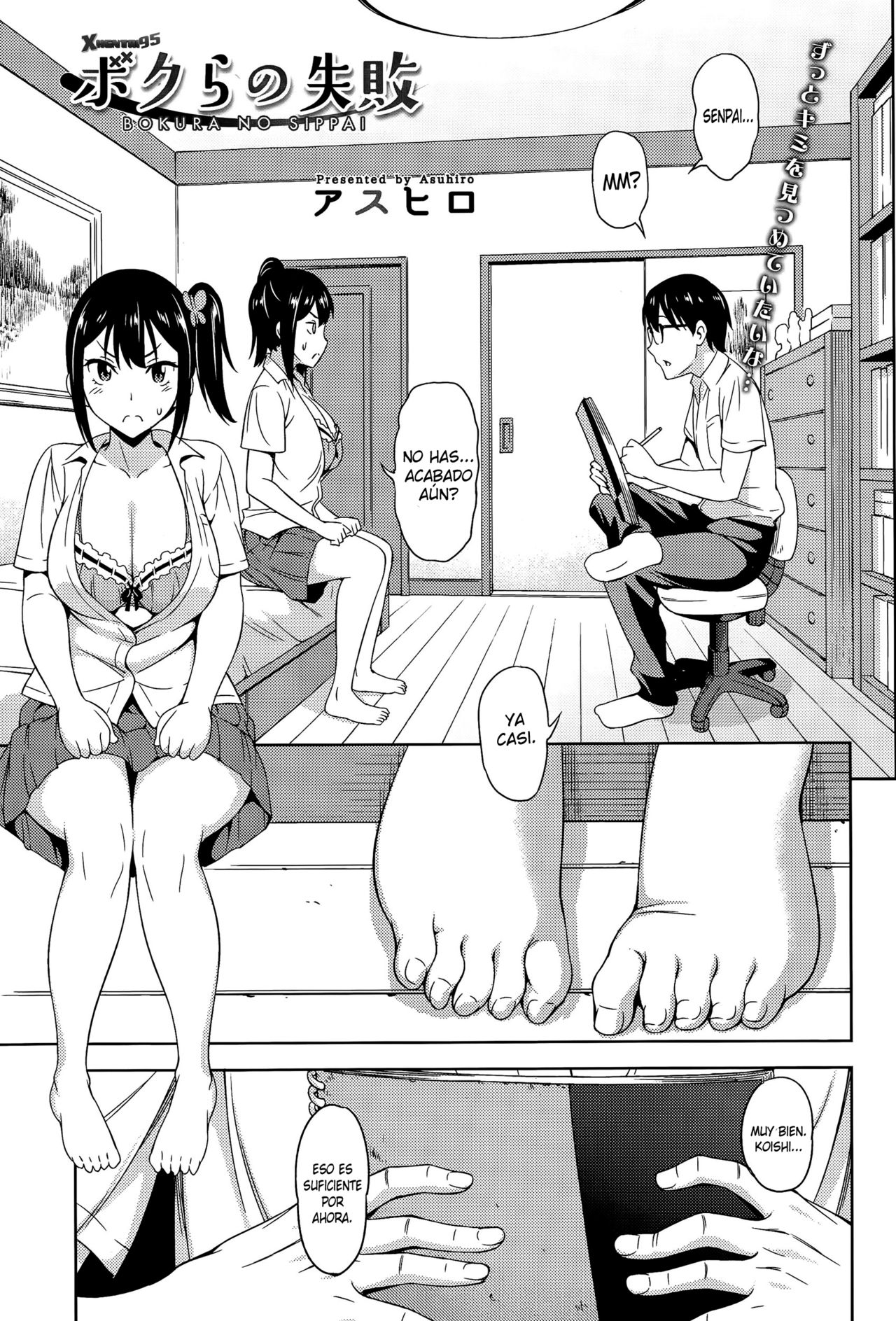 Bokura no Shippai page 1 full