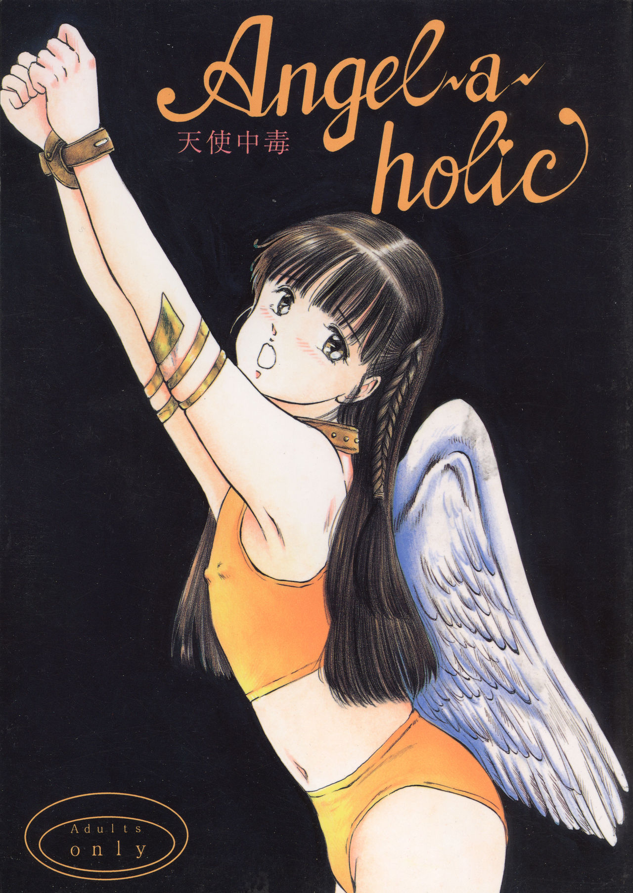 Angel-a-holic page 1 full