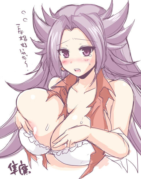 飛鷹型 page 10 full
