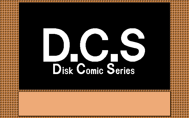 D. C. S volume 4: Imouto  ~14-sai no Natsu ni~ page 3 full