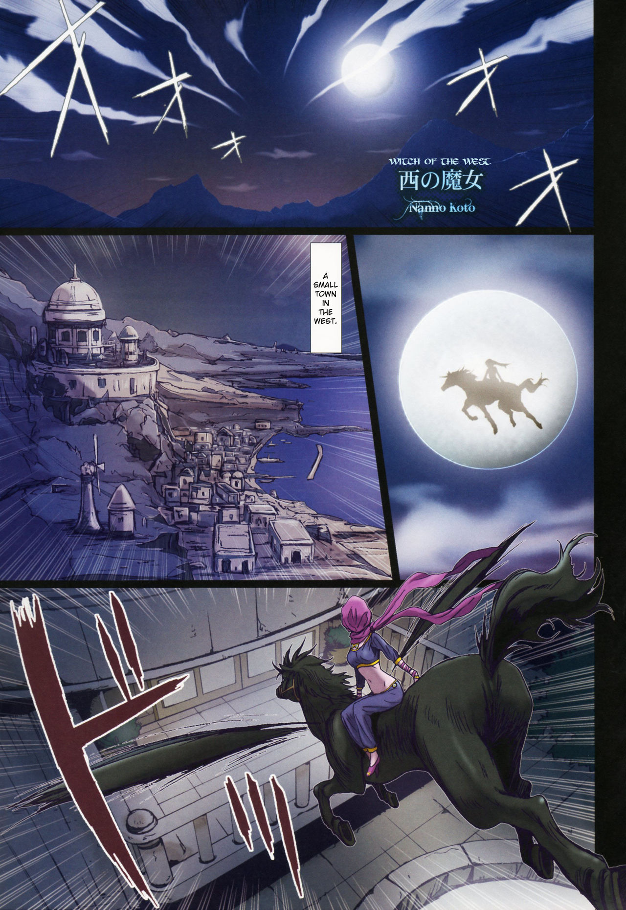 Other Zone 5 ~Nishi no Majo~ | Other Zone 5 ~The Witch of the West~ page 5 full