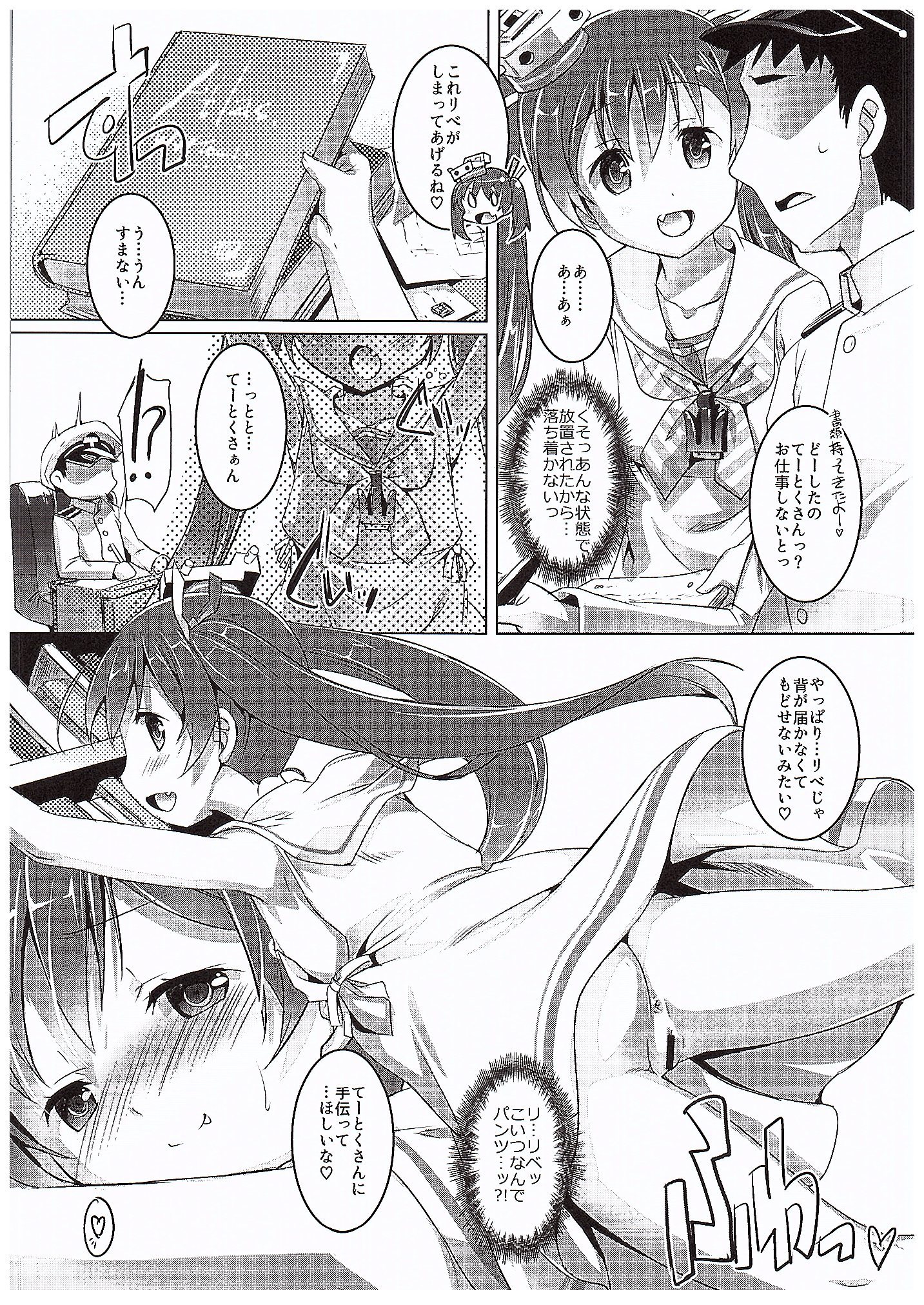 ciao due page 8 full