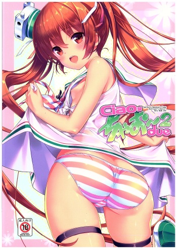 ciao due cover