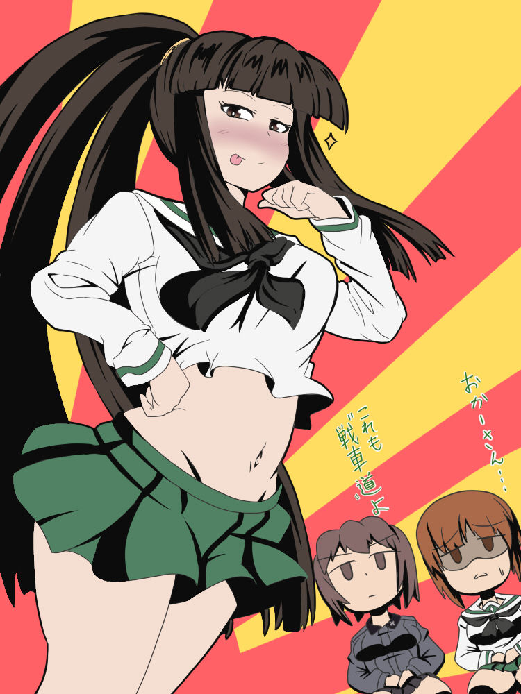 Shiho Nishizumi page 5 full