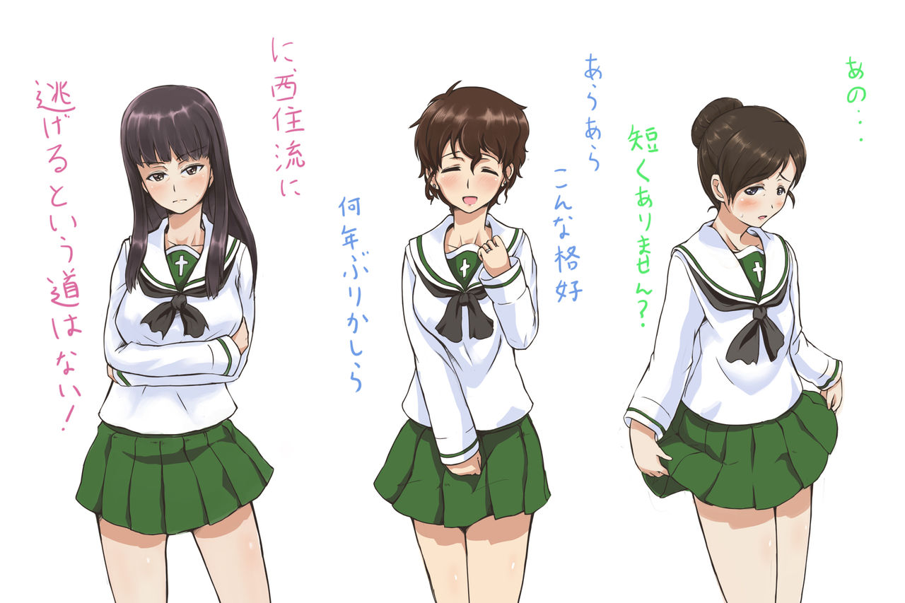 Shiho Nishizumi page 8 full