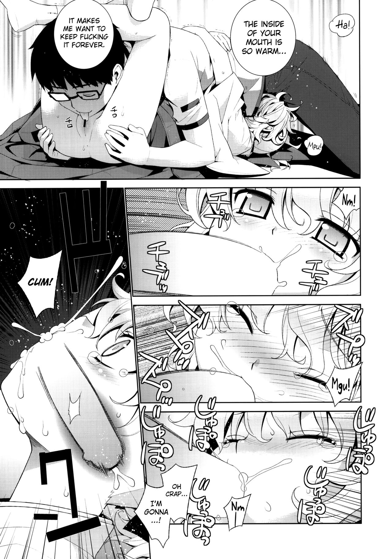 Kanara-sama no Nichijou Yon page 10 full