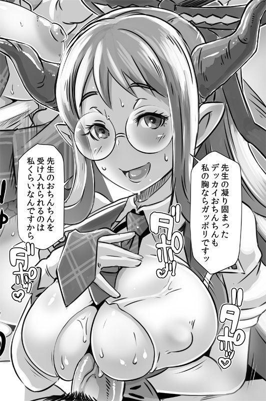 Butcha-U - Homepage pix Collection 2 page 9 full