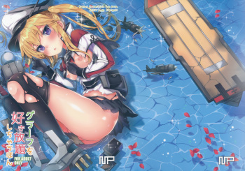 Graf o Sukihoudai Shichau Hon cover