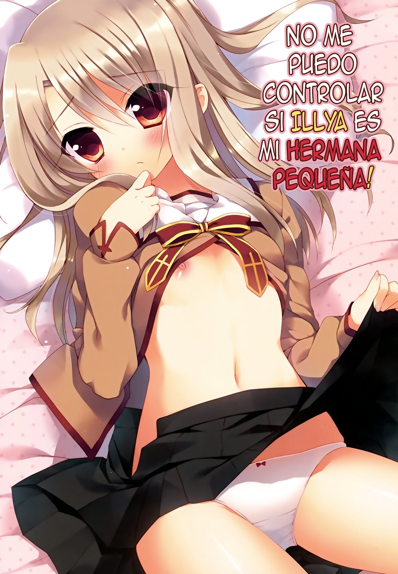 Illya ga Imouto nara Shikatanai! page 1 full
