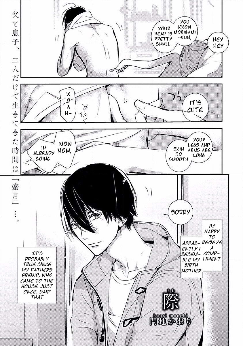 Kiwa page 1 full