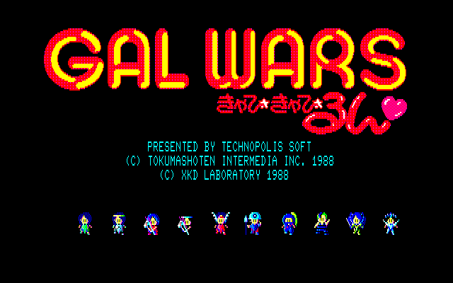 GAL WARS Kyapikyapirun page 2 full