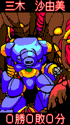 GAL WARS Kyapikyapirun page 5 full