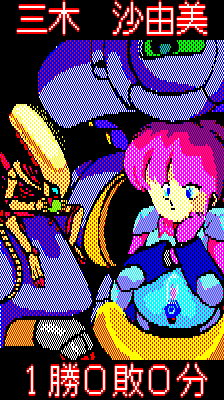 GAL WARS Kyapikyapirun page 6 full