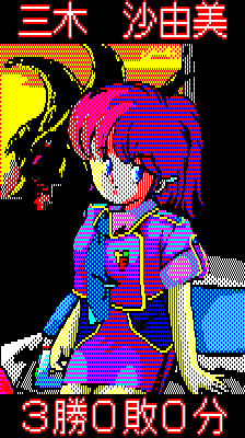 GAL WARS Kyapikyapirun page 8 full