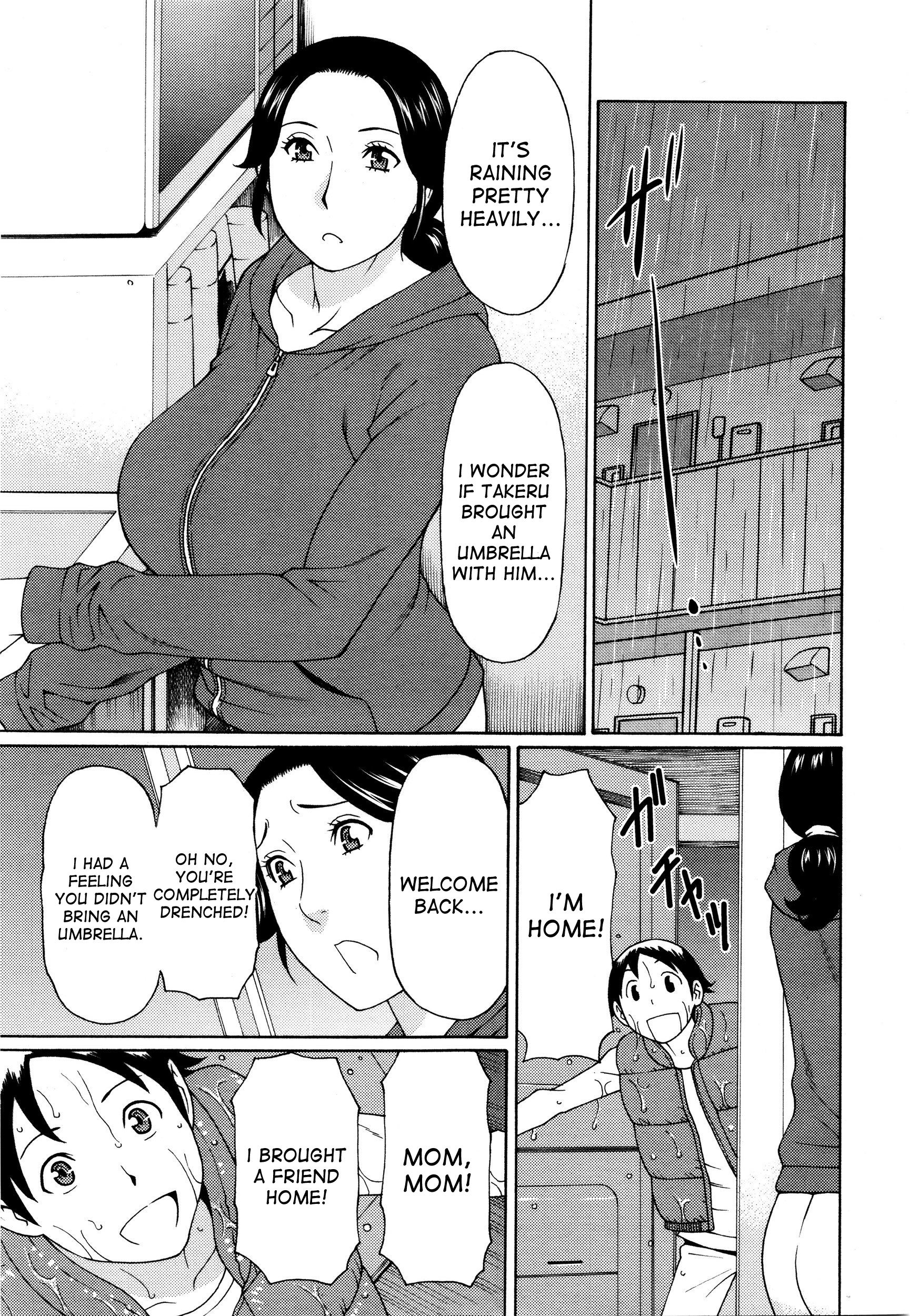 Ame no Hi no Gogo | A Rainy Day's Afternoon page 1 full