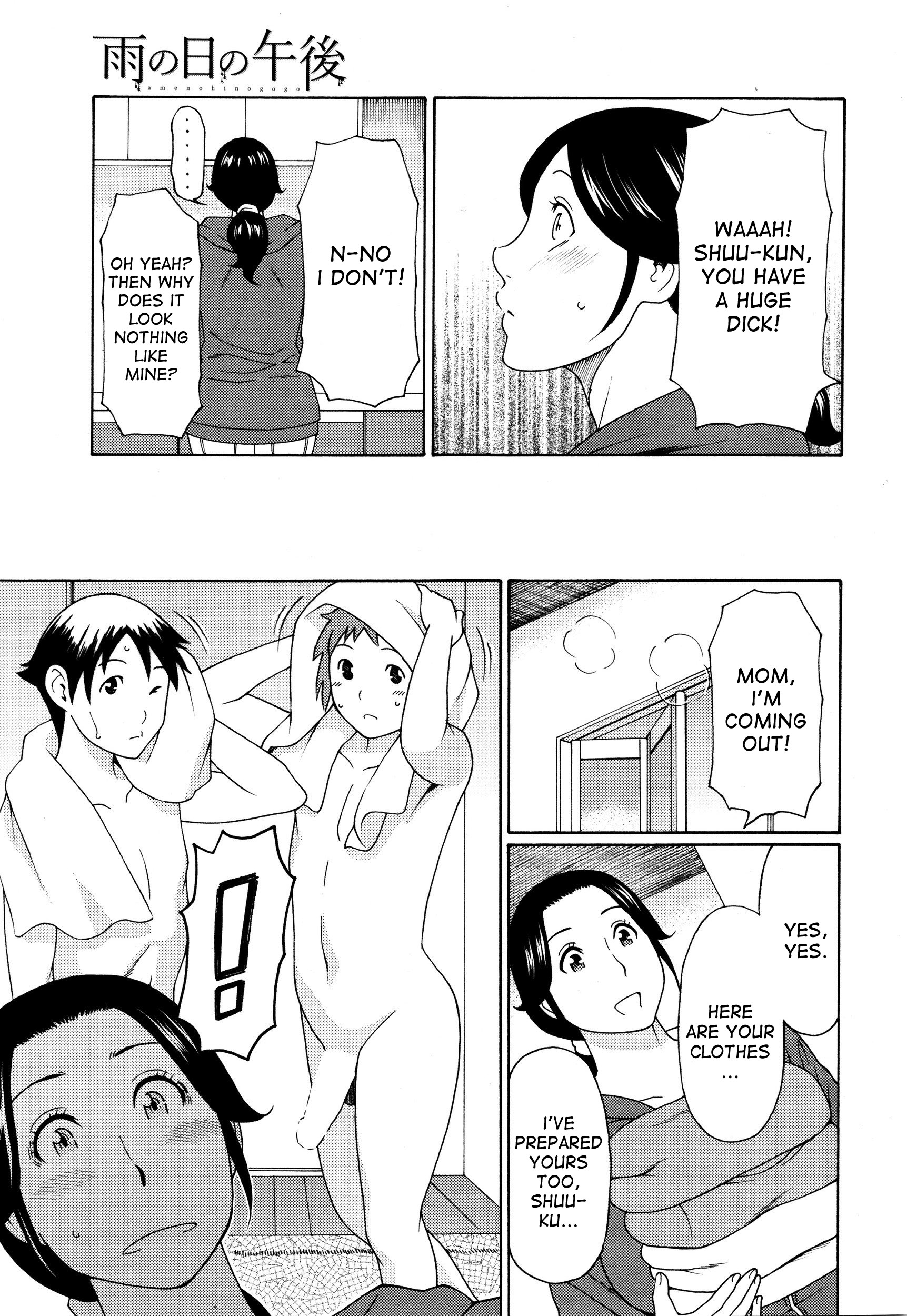 Ame no Hi no Gogo | A Rainy Day's Afternoon page 3 full