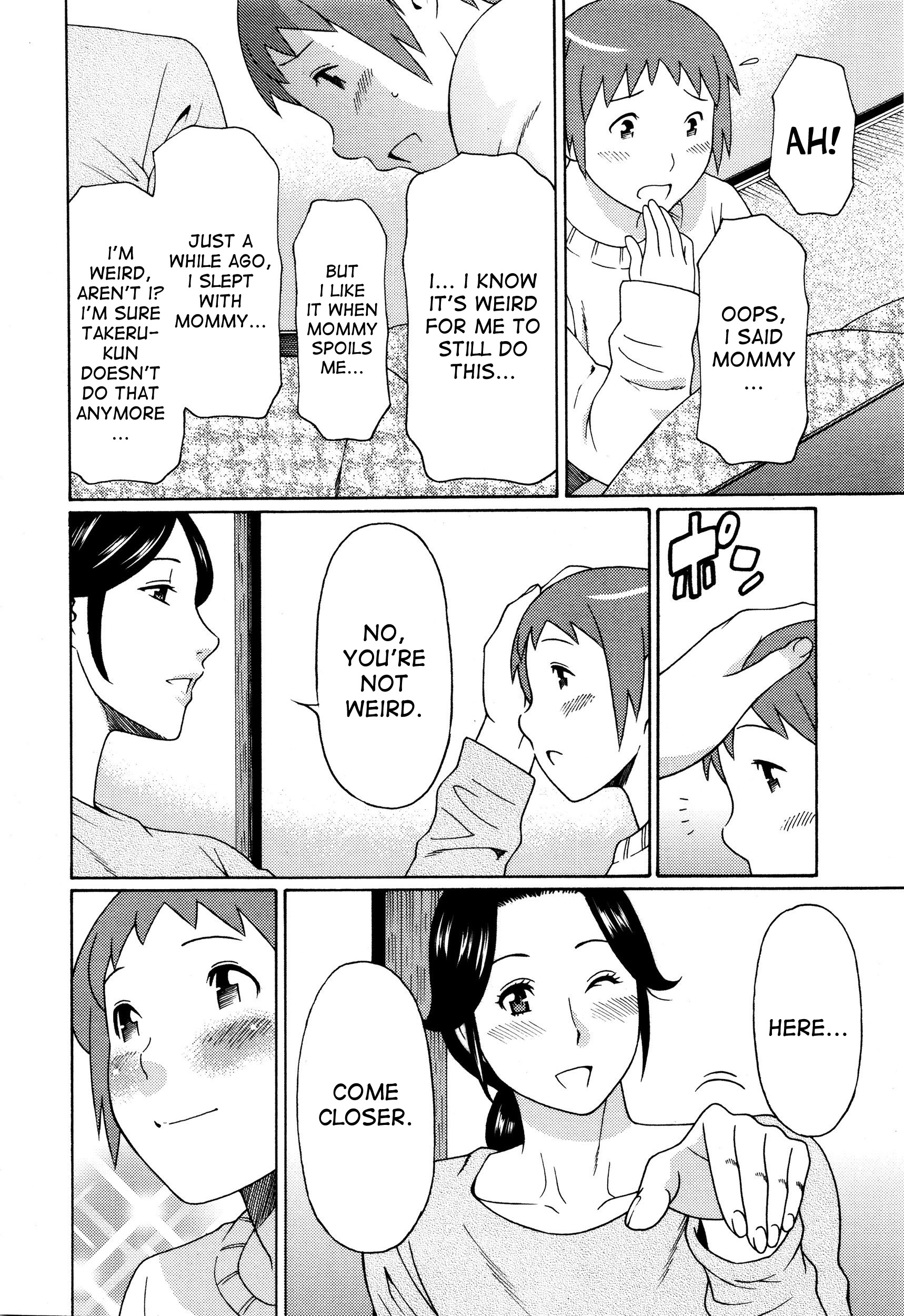 Ame no Hi no Gogo | A Rainy Day's Afternoon page 8 full