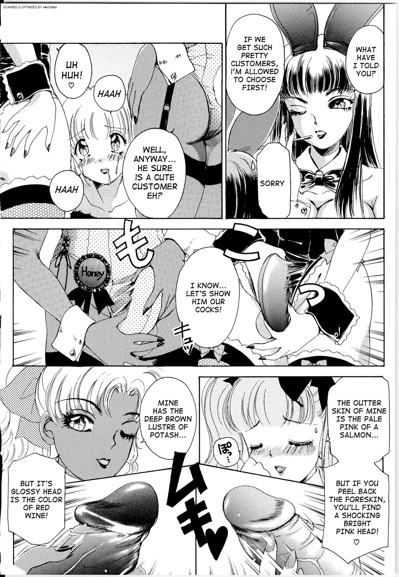 T.S. I Love You... Ch. 5 page 6 full