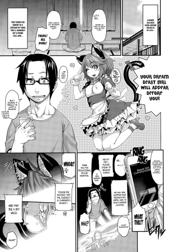 Kemonokko Tsuushin ~Nekomusume Nia~ | Beast Girl Communications ~Catgirl Nia~ cover