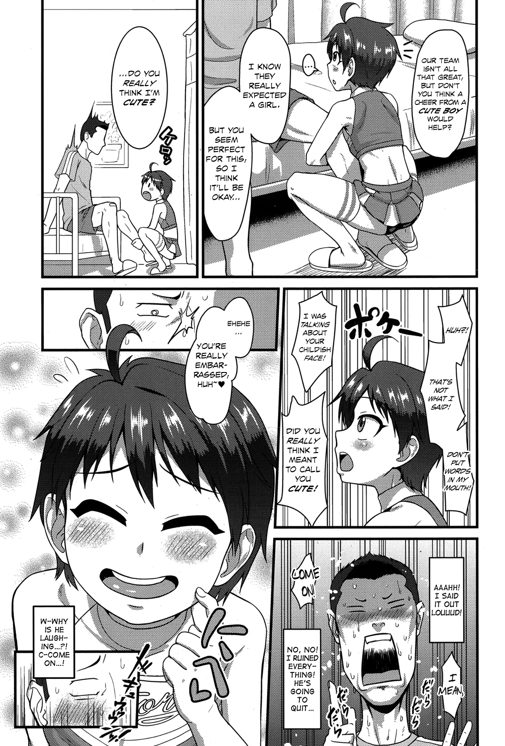 Captain Fight! page 5 full