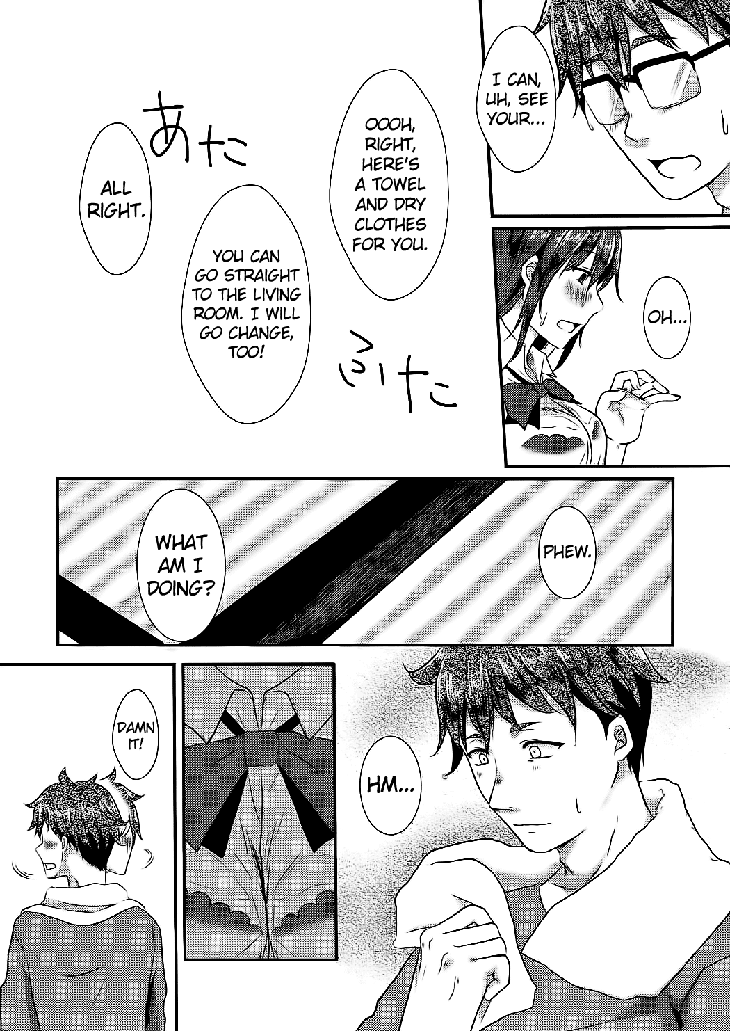 Kotori-chan to Amaama page 6 full