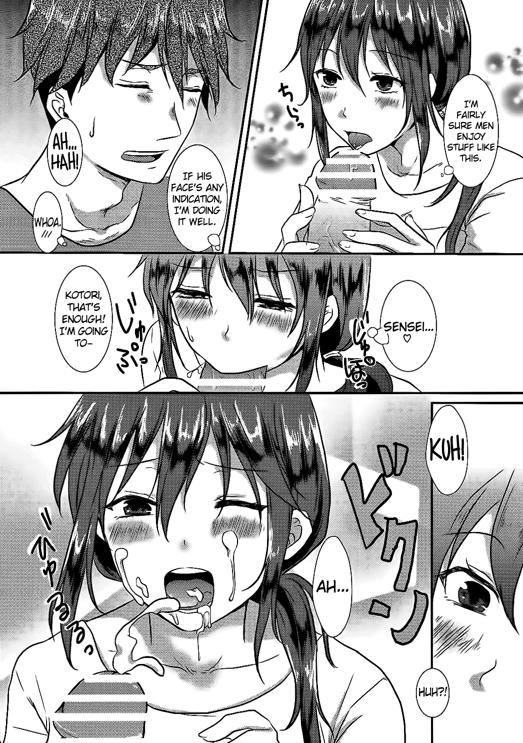 Kotori-chan to Amaama page 9 full