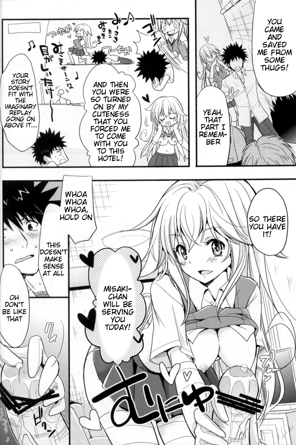 Shiyouyo! page 5 full