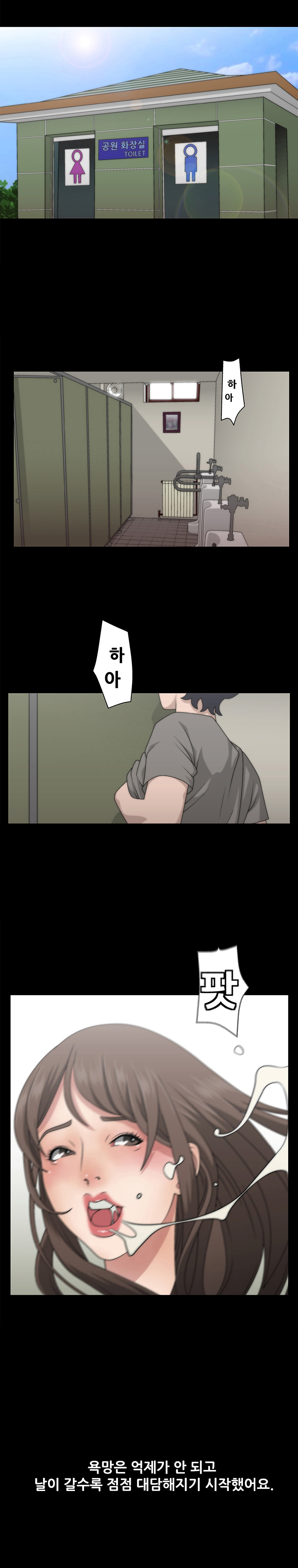 That White Ch.0-9 page 3 full