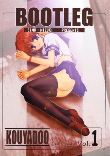 BOOTLEG Vol. 1 cover