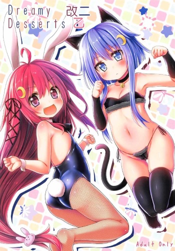 Dreamy Desserts Kai Ni Otsu cover
