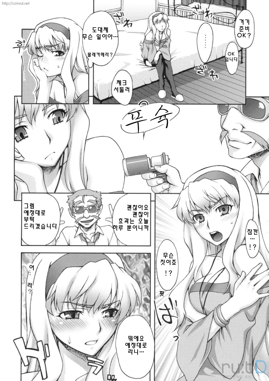 photography page 7 full