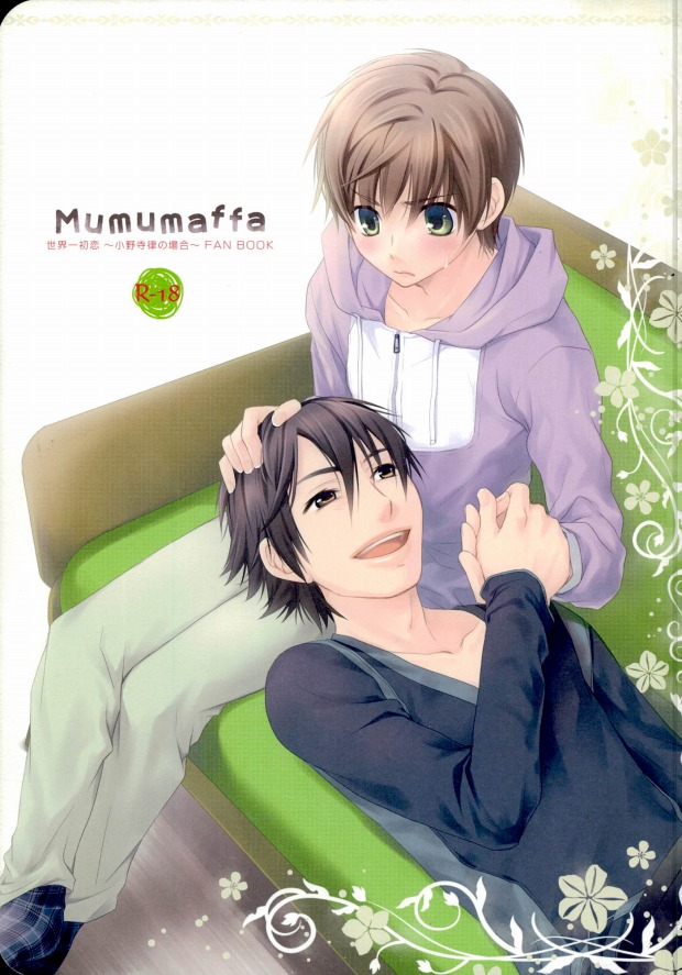 mumumaffa page 1 full