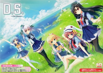 D.S. -Dal Segno- cover