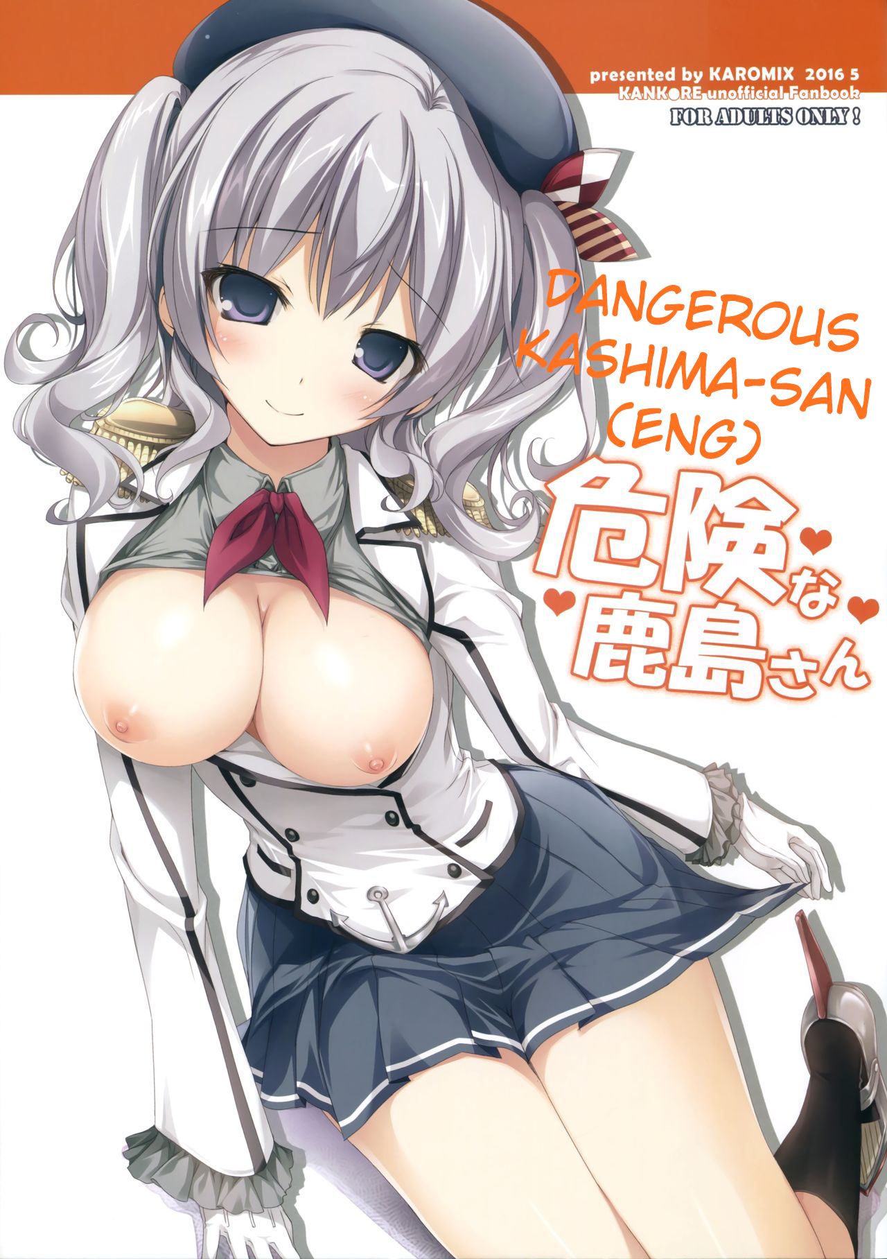 Kiken na Kashima-san | Dangerous Kashima-san page 1 full