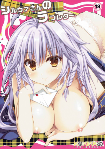 Silva-san no Love Letter cover