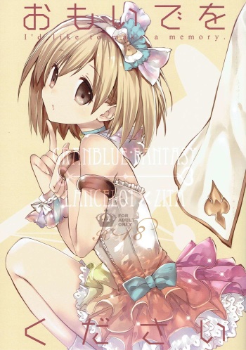 Omoide o Kudasai cover